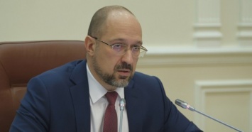 Украина предложила МВФ начать работу миссии в онлайн-режиме