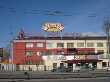 Киевская фабрика "Рошен" планирует эмиссию акций на 1 миллиард гривен