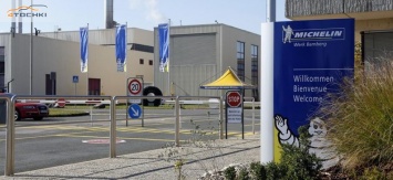 Шинный завод Мишлен в Германии превратят Парк инноваций