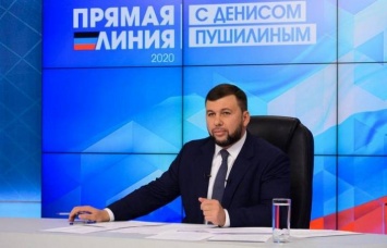 Пушилин заявил, что "ДНР" не откроет "границы"