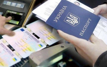 Северодонецкий ЦПАУ возобновляет услугу вклеивания фото в паспорт