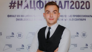 Студент крымского колледжа завоевал бронзовую медаль WorldSkills Russia
