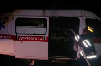 Не выдержала напряжения: под Харьковом тушили «скорую помощь»