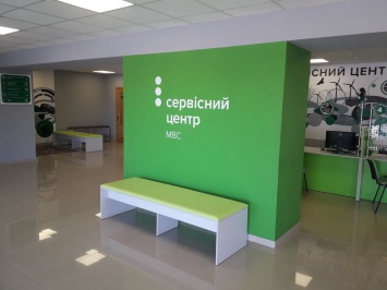 В Солнечном открылся новый Сервисный центр МВД, - ФОТО