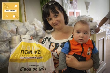 3,5 миллиона жителей Донбасса получили помощь от Рината Ахметова - результаты исследования