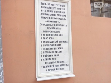 Декоммунизаторы советуют одесской полиции убрать свой «тоталитарный» памятный знак