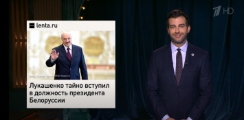 Ургант высмеял "тайную инаугурацию" Лукашенко и вызвал фурор в сети