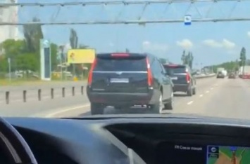 Это чей? Киев пересек роскошный кортеж бронированных авто. ВИДЕО