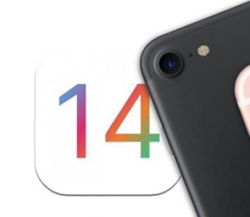 Apple выпустила iOS 14.0.1 для всех с исправлением ошибок