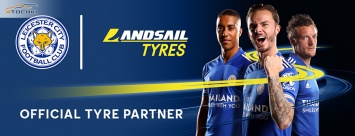 Landsail стала спонсором футбольного клуба «Лестер»