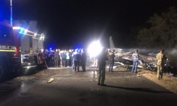 Катастрофа Ан-26 в Харьковской обл: Страны Европы и Турция выразили соболезнования Украине