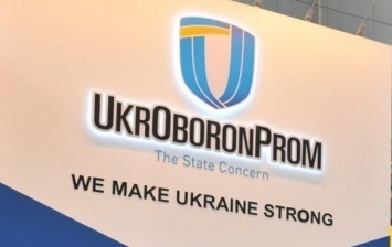 Мошенников, "торговавших" должностями в Укроборонпроме, будут судить