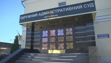 Регистрацию Поживанова кандидатом в мэры Киева оспаривают в суде