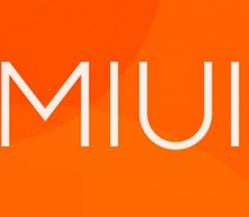 Одну из особенностей MIUI 13 показали в работе