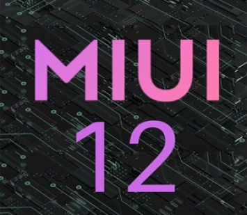 Увеличено количество смартфонов, которые получат MIUI 12 до конца года