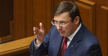 Луценко перенес операцию по онкологии