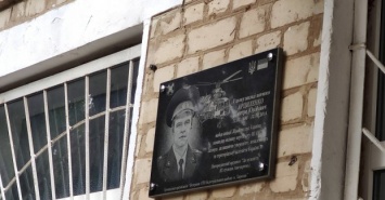 В харьковской школе установили мемориальную доску герою АТО