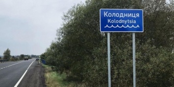 Новые дорожные знаки уже появились на украинских дорогах