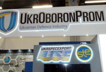 «Укроборонпром» представил Урускому проект реорганизации концерна