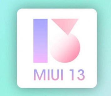 MIUI 13: Первые снимки и список смартфонов которые ее получат