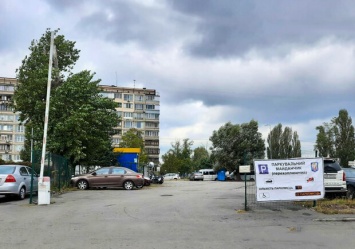 На заметку водителям: в Киеве заработала очередная перехватывающая парковка