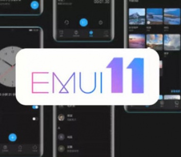 Ряд смартфонов Huawei получили EMUI 11 на базе Android 11