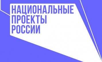 В Крыму за 9 месяцев освоили 45% средств по нацпроектам