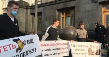 Тыквы для министра Шкарлета активисты принесли под офис Зеленского (ФОТО, ВИДЕО)