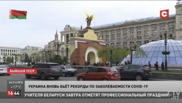 Белорусское телевидение потроллило Украину, Польшу и Литву, подписав их "страны бывшего СССР"