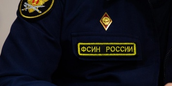 У сотрудницы Прикамской ФСИН изъяли гостиницу за 46 млн рублей