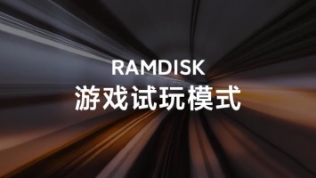 Xiaomi принесла технологию RAM-диск в смартфоны для повышения производительности в играх