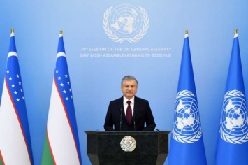 Президент Узбекистана предложил ООН 11 своих инициатив