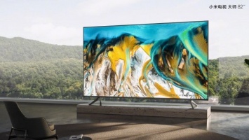 Xiaomi Mi TV Master Series - 82-дюймовые смарт-ТВ с дисплеями 4K и 8K