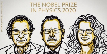 Нобелевскую премию по физике вручат за исследования космоса и черной дыры