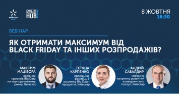 Киевстар помогает компаниям возобновить работу с клиентами