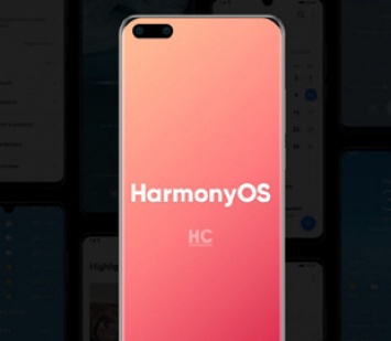 Названы устройства Huawei с поддержкой HarmonyOS