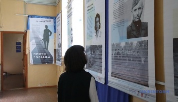 В Харькове открылась выставка "Против Голиафа" о деятелях ОУН-УПА