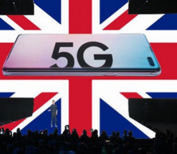 Недостатки в регулировании сетей 5G представляют угрозу Великобритании