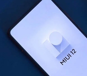 Названы точные даты выхода MIUI 12 для 11 популярных смартфонов Хiaomi