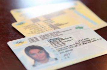 В Украине обновили бланки техпаспортов и водительских удостоверений
