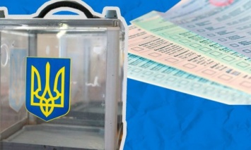 В Ивано-Франковской обл. 26 кандидатов решили сняться с местных выборов