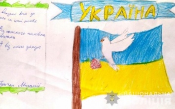 На Херсонщине ювенальные полицейские организовали творческую акцию среди школьников Ко Дню защитника Украины