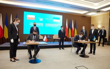 Украина и Польша подписали "морской" меморандум