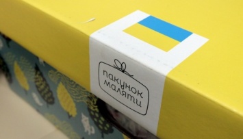 Деньги вместо «пакета малыша» получили уже 14 тысяч украинцев