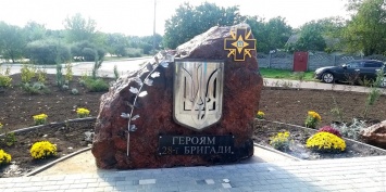 В поселке под Одессой открыли памятник героям мехбригады имени Рыцарей Зимнего похода