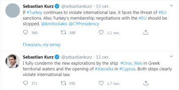 Австрия пригрозила остановкой переговоров о членстве Турции в ЕС из-за разведки газа в Средиземноморье