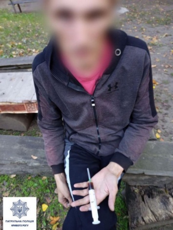 В Кривом Роге за последние двое суток патрульные обнаружили трех граждан с наркотиками