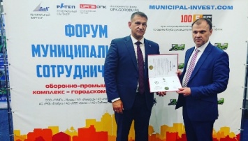Армянск вошел в сотню лучших городов России