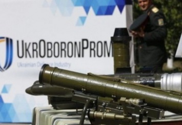 Предприятия «Укроборонпрома» трансформируют в 9 холдингов, - Уруский