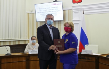 Аксенов наградил медиков ФМБА, прибывших Крыму на выручку